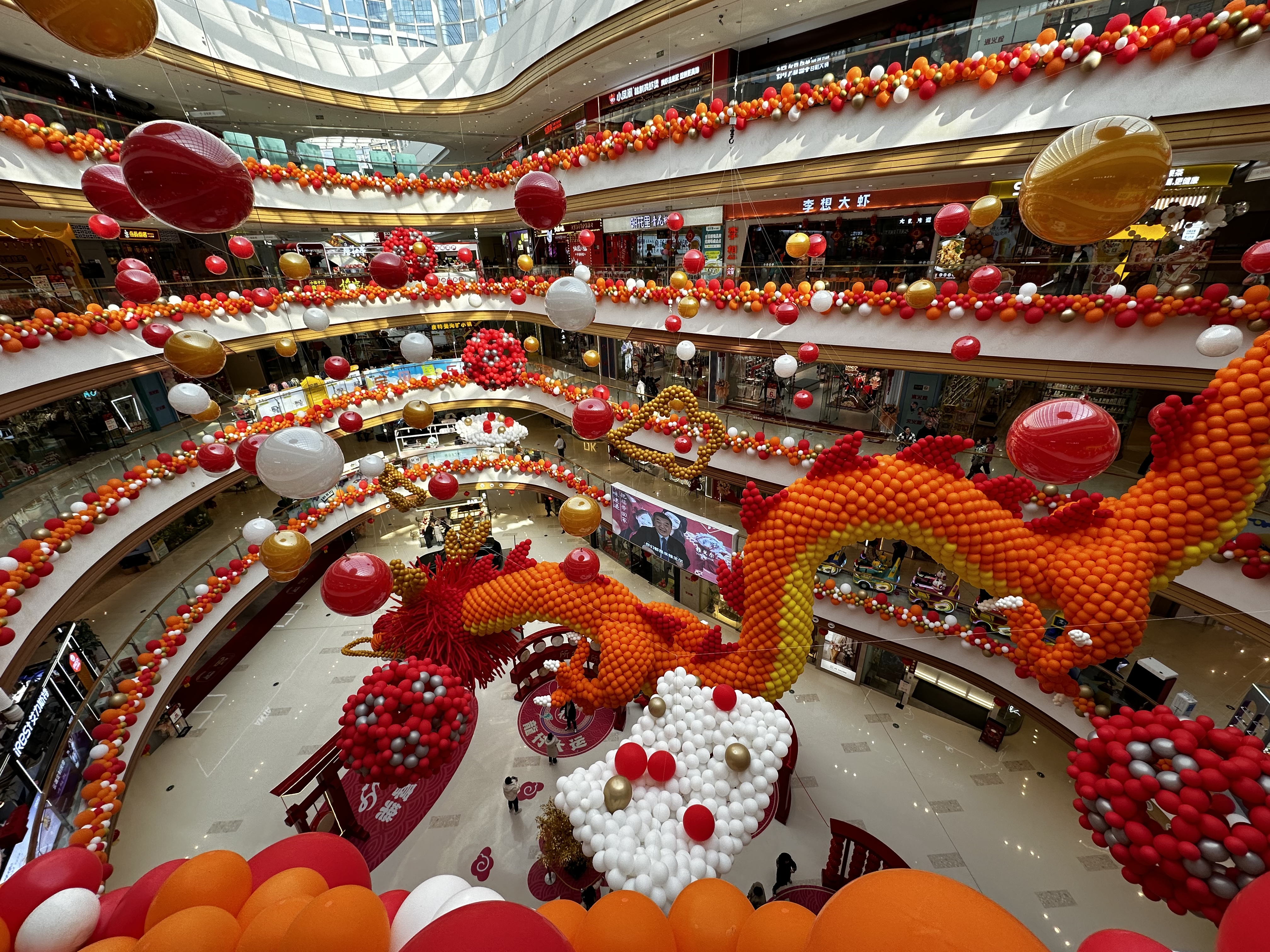 Shopping Mall Dragon Profile