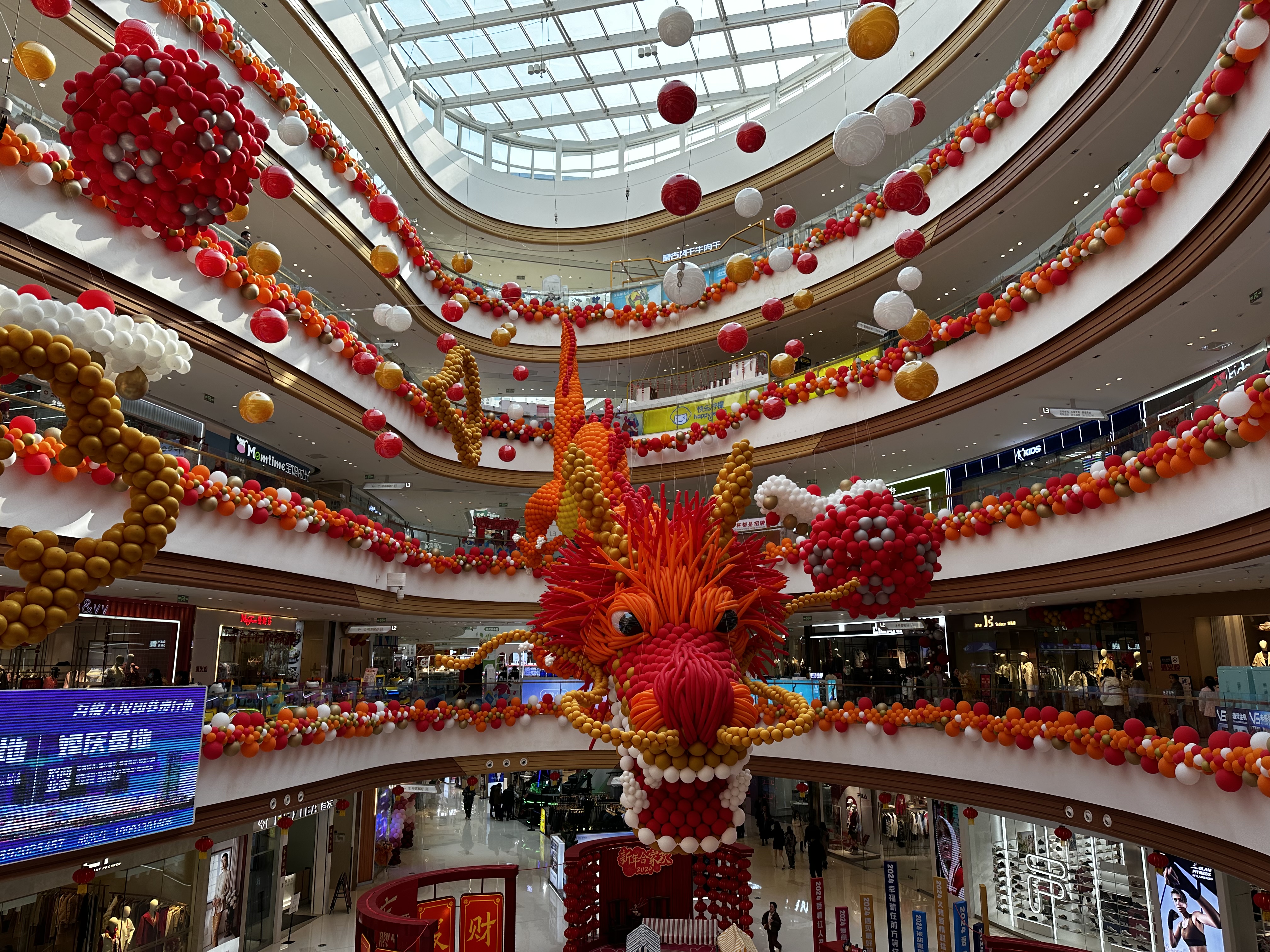 Shopping Mall Dragon Direct