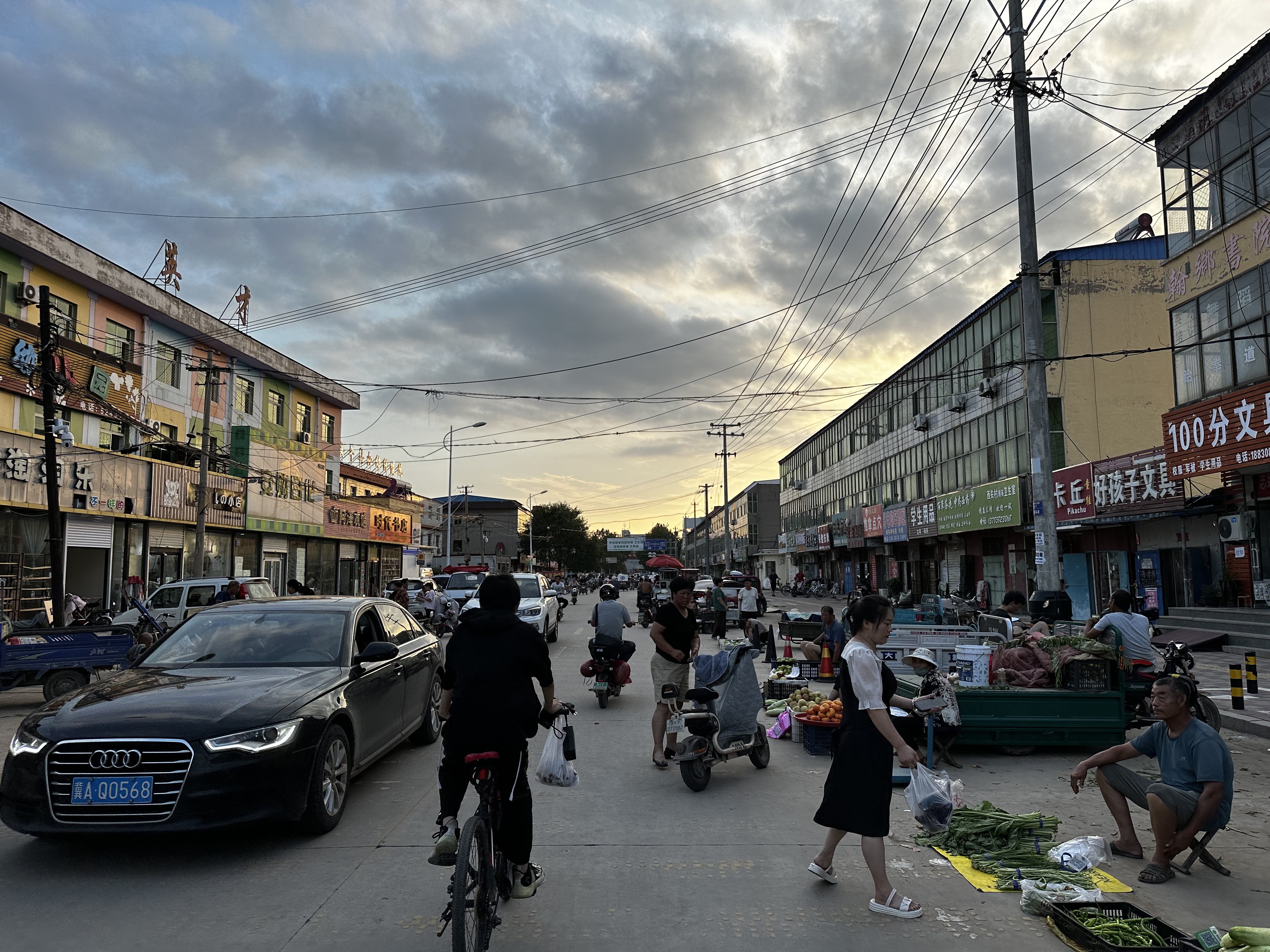 Countryside Wholesale Market