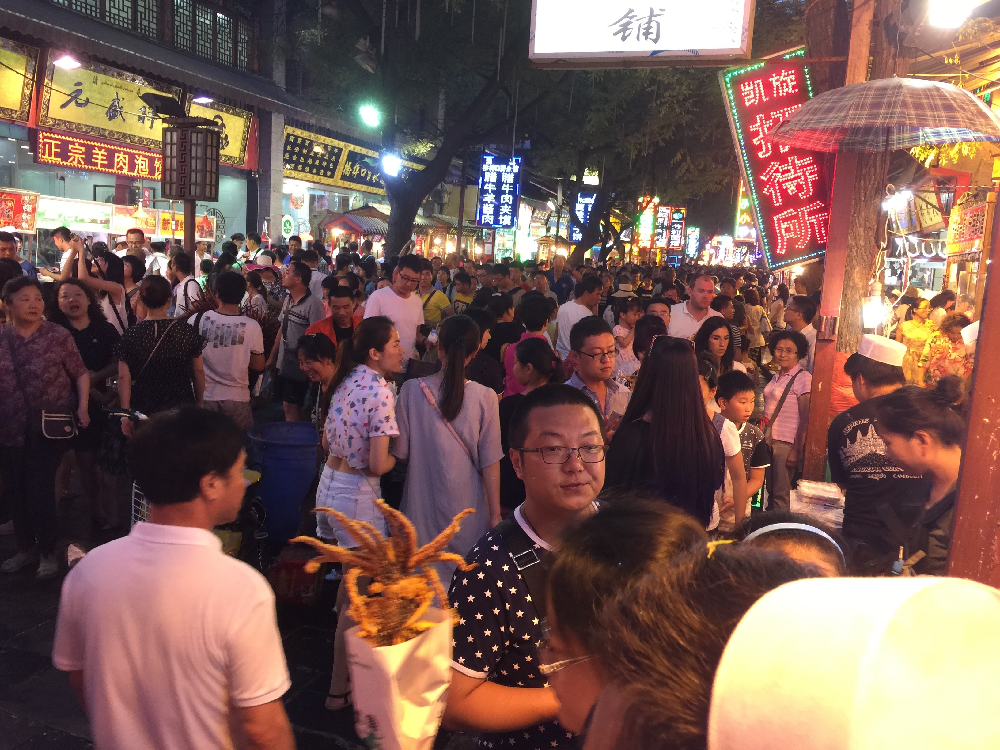 Huiminjie People Mountain People Sea