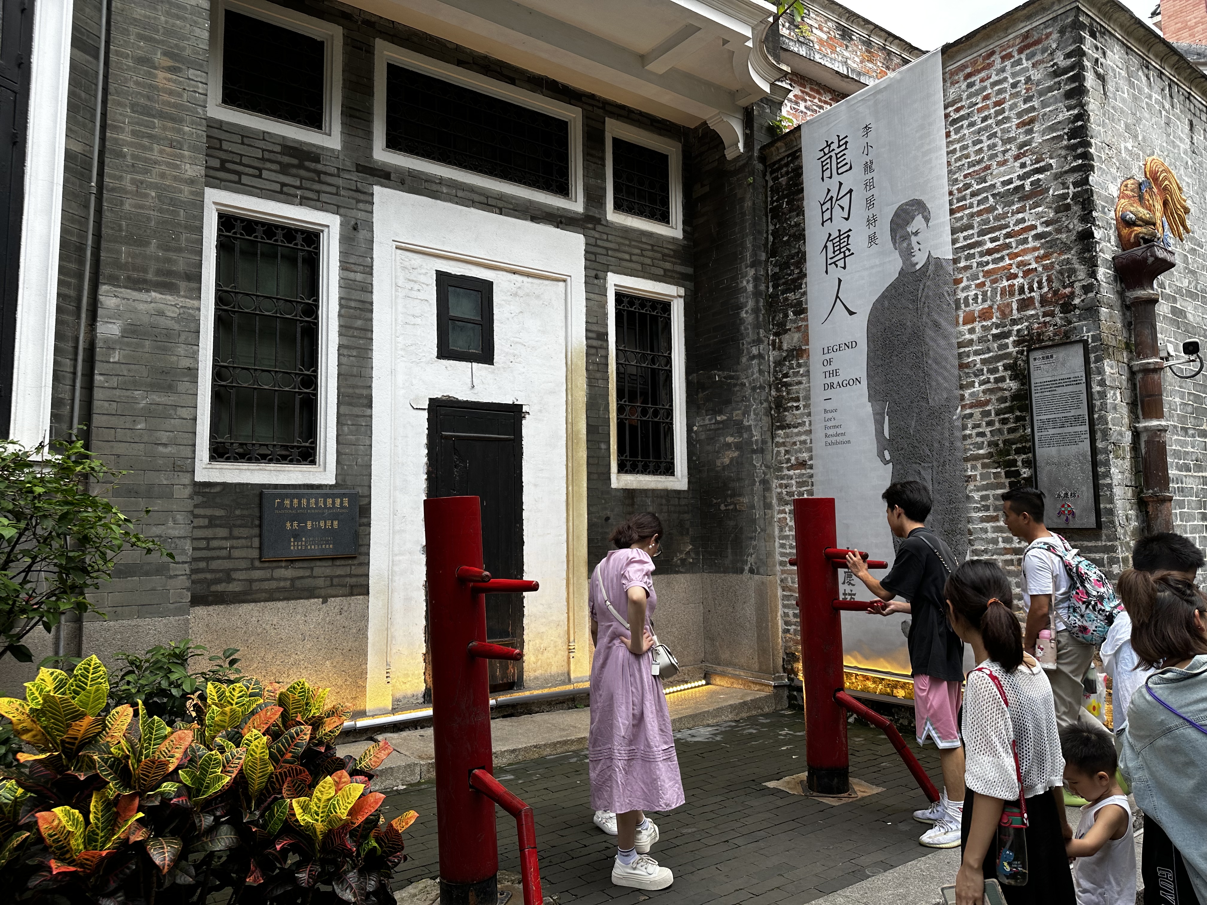 Bruce Lee Resident Entrance